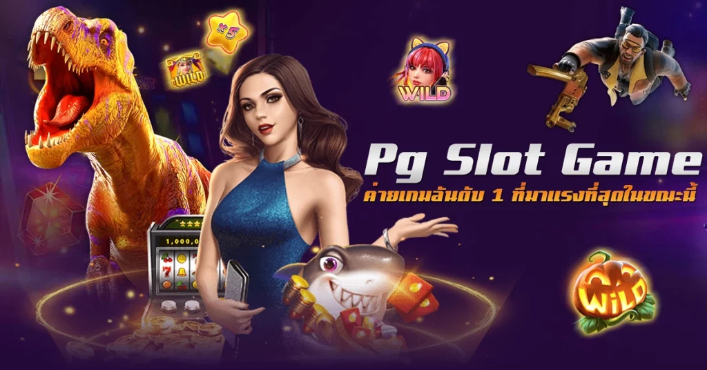 Pg Slot Game